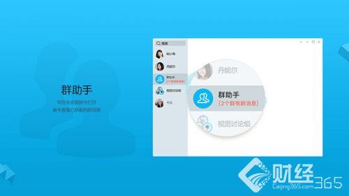 創業早報|QQ群主可撤回群成員消息 西安出臺有關共享單車新規
