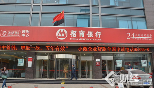 招商銀行