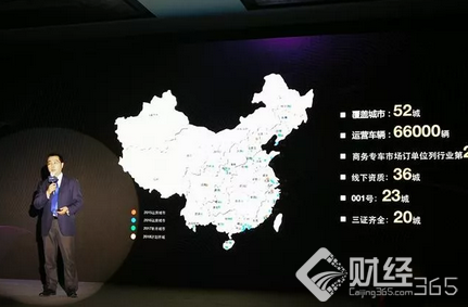 約嗎？百度首汽合作，馬上就能坐上無人駕駛車了