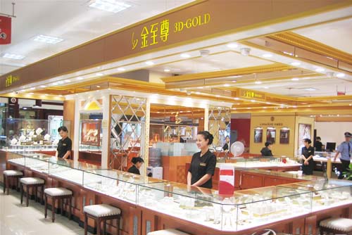 金至尊黃金價格資料圖