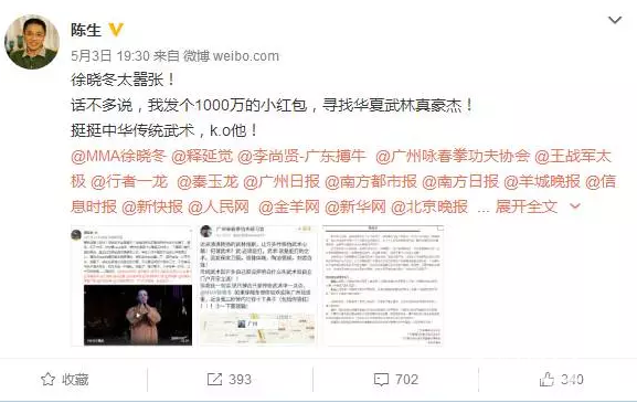 新三板分紅：有人“打臉充胖子” 有人IPO前搞“突擊”