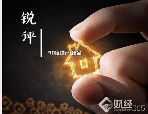 別被中介忽悠！海外買(mǎi)房靠人民幣貶值賺錢(qián)很難