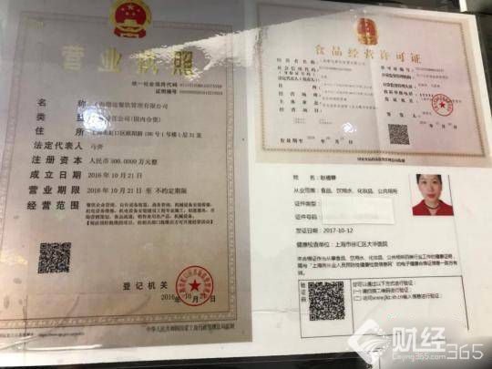 上?！盁o人面館”被叫停 待許可證補齊后有望再度經營