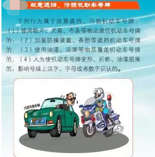“牛假牌”癮君子再現(xiàn) 因"豪車靚號"被查