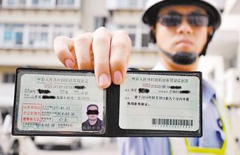難以置信！駕駛證被扣57分 原來是因為車主的這么一個舉動....
