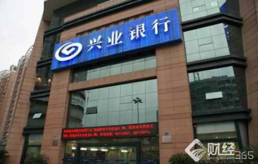 銀行理財：10月30日興業銀行即將到期的理財產品