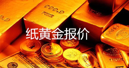 建行紙黃金價格資料圖
