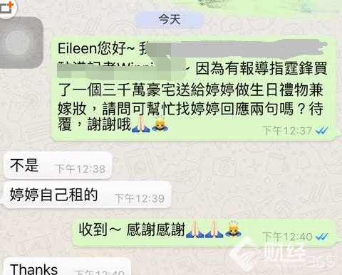　送父親，送母親，送天后，如今謝霆鋒千萬豪宅送妹妹背后原因在這里...