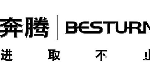 男童高速飆車上演生死時(shí)速 奧迪車遭奔騰連撞數(shù)次 原因只為這...