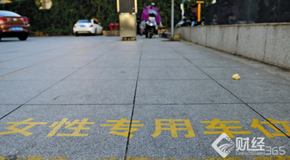赤裸裸的誘惑!女性停車位寬敞的背后是“歧視”還是“貼心”