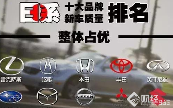 日本汽車經久耐用 它的法寶是什么？不看別后悔！