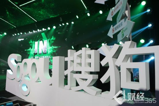 搜狗或于11月6日IPO，發行4500萬股，融資5.4億美元