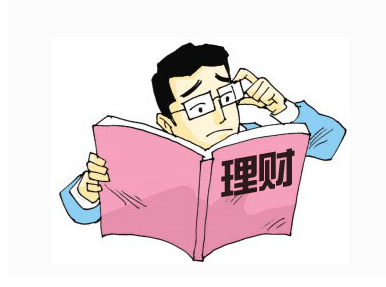 理財知識