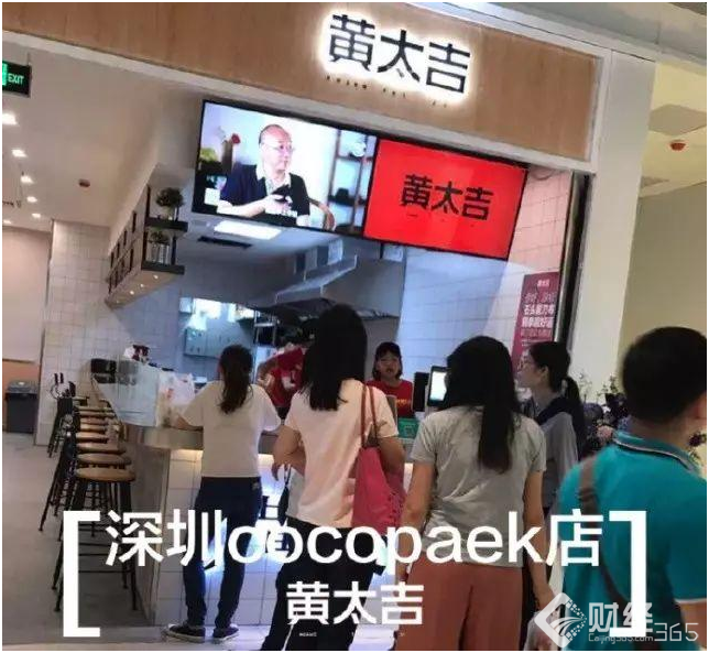 小煎餅背后的大復興！5塊錢/個，怎么就一年賣出10個億！ 