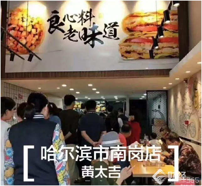 小煎餅背后的大復興！5塊錢/個，怎么就一年賣出10個億！ 