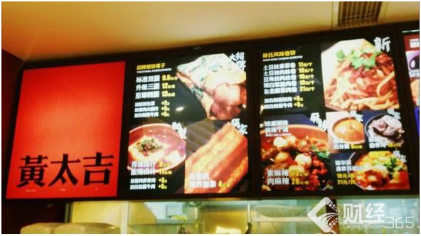 小煎餅背后的大復興！5塊錢/個，怎么就一年賣出10個億！ 