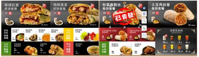 小煎餅背后的大復(fù)興！5塊錢/個(gè)，怎么就一年賣出10個(gè)億！ 