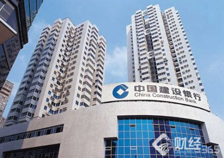 銀行理財：建設銀行（11月1日）新發售理財一覽