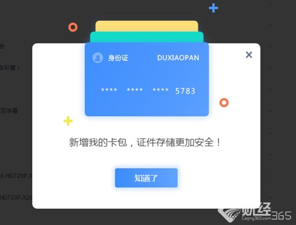 創(chuàng)業(yè)早報(bào)|馬云主演《功守道》 尼康賠償N+5倍工資