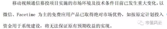 網達軟件上市小半年募投項目即告吹，實控人陷4萬元敲詐案