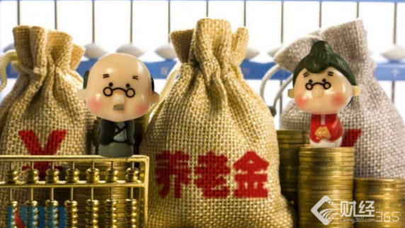 25家保險機構參與座談 個人稅延養老險成焦點