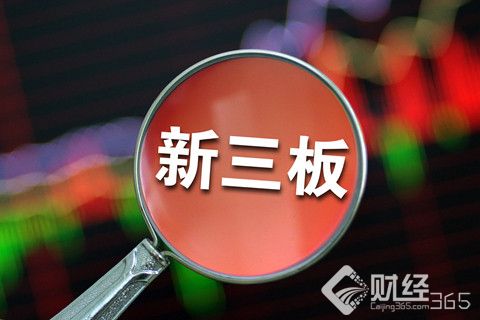 違規行為忒多了！ST京健康被股轉公開點名批評