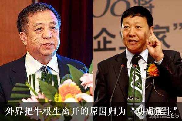“功高震主”離開伊利 8年奮起，創立蒙牛 他是一個怎樣的人？