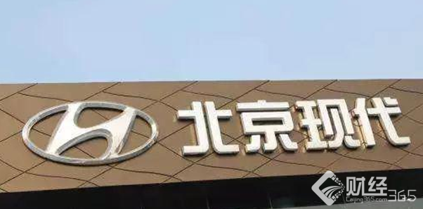 白菜價(jià)的北京現(xiàn)代，你買嗎？