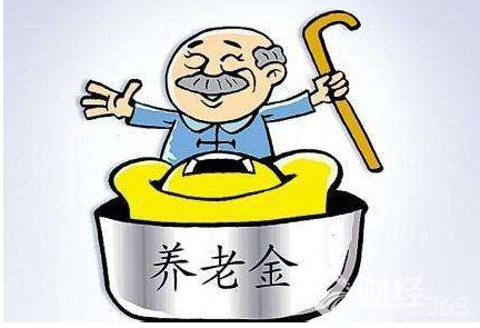 4300億養老金約半數已到賬，這些投資方向不得不看！