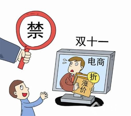 創業早報|雙11禁止先漲價再打折 iPhone8直降超千元