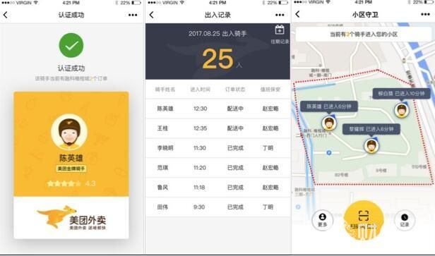 創業早報|雙11禁止先漲價再打折 iPhone8直降超千元