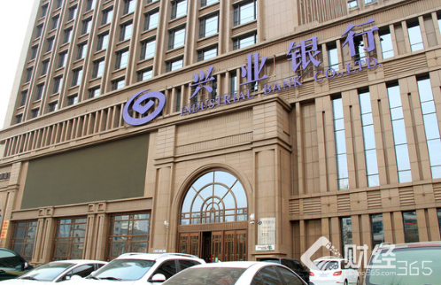 興業銀行