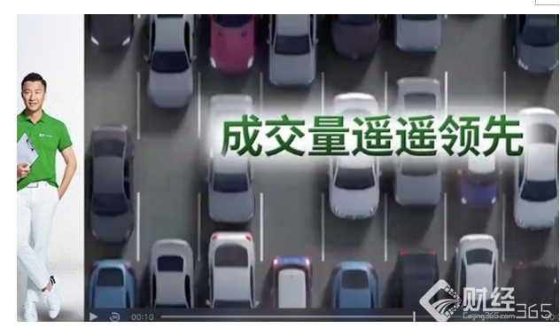 二手車市場白熱化 瓜子二手車“虛假宣傳”遭起訴!