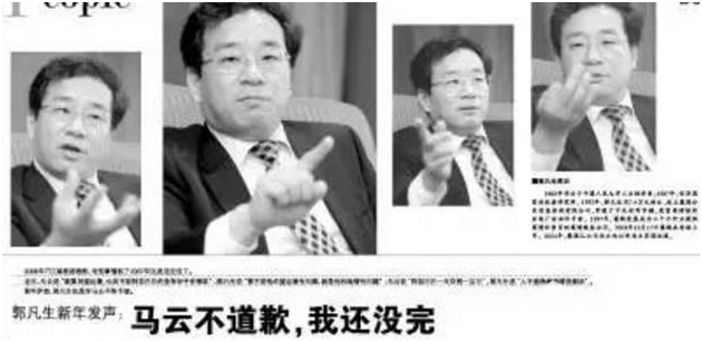 曾幾何時“北慧聰 南阿里”！昔日“電商教父”而今幾人識！