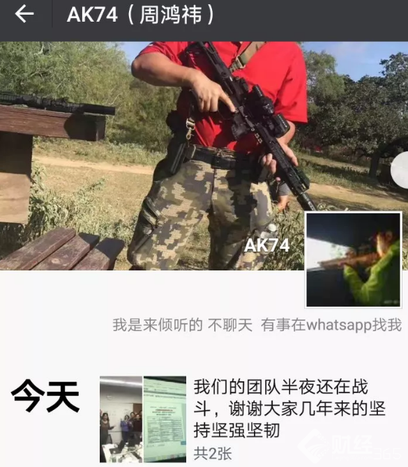 360借殼上市塵埃落定，入主江南嘉捷 這批股票牛了