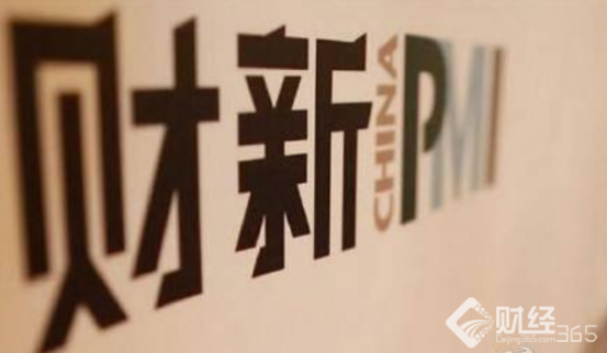 財新中國10月服務業PMI升至51.2，仍低于長期均值