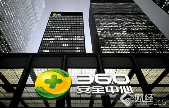 史上最牛互聯網公司：360借殼上市回A股會有多少漲停？