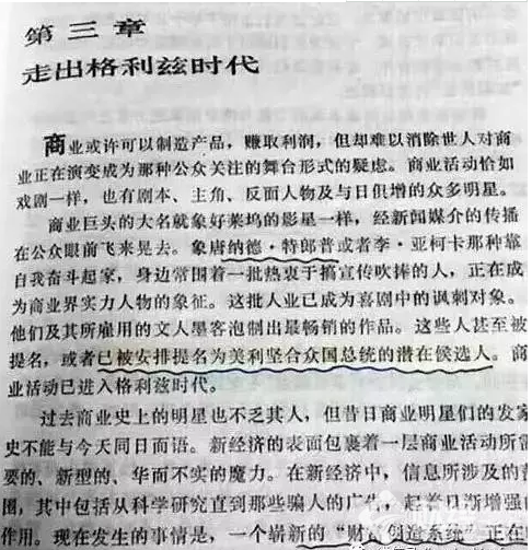 11月6日周一財(cái)經(jīng)早參：本周策略與今日選擇的股票觀察點(diǎn)！