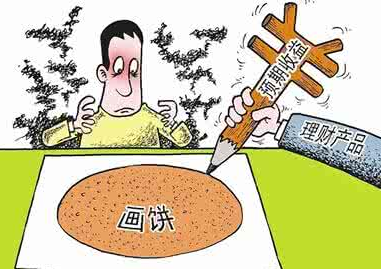 觀念坑