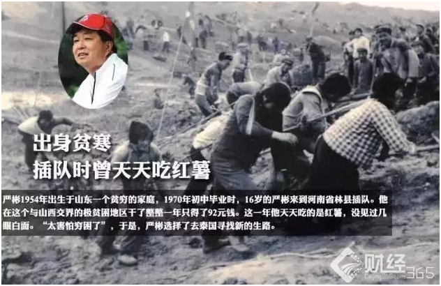 從賣血求生到世界華商 窮屌絲人生逆襲成為“紅牛之父”！