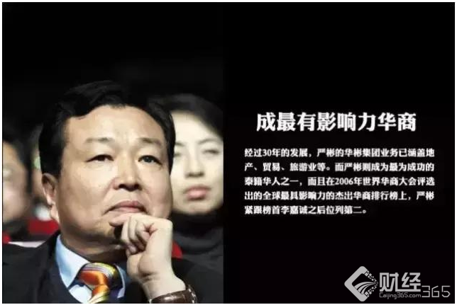 從賣血求生到世界華商 窮屌絲人生逆襲成為“紅牛之父”！