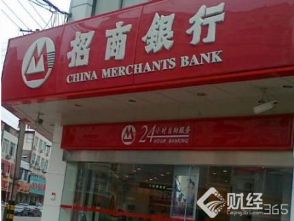 銀行理財：11月6日招商銀行在售理財一覽表