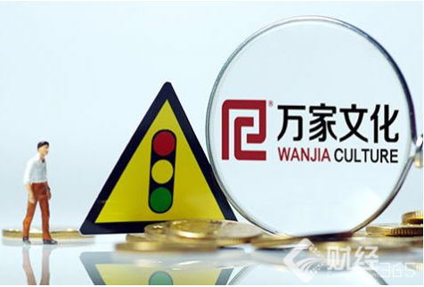 中金+證金+牛散，這家曾被趙薇拋棄的公司要起死回生？