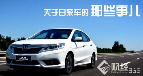 聚焦：“日系三強”的排名更改為：日產、本田、豐田