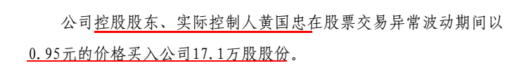 上交所問詢函次日“殺到” 360估值、業績承諾受質疑！