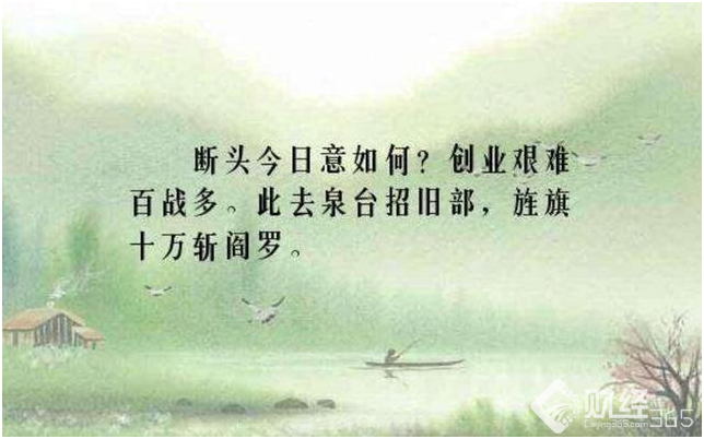 “看到”不代表“擁有” 誰(shuí)能用好，機(jī)會(huì)就是誰(shuí)的！
