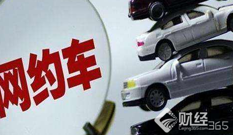 20年內私家車將被取而代之的背后,誰是最大的贏家?