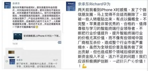 創業早報：賣《王者榮耀》外掛被刑拘 蘋果避稅方法泄露