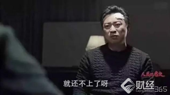自殺式理財