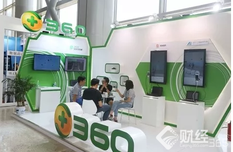 “丟”了100億！360借殼很性感，你賺錢的機會來了~
